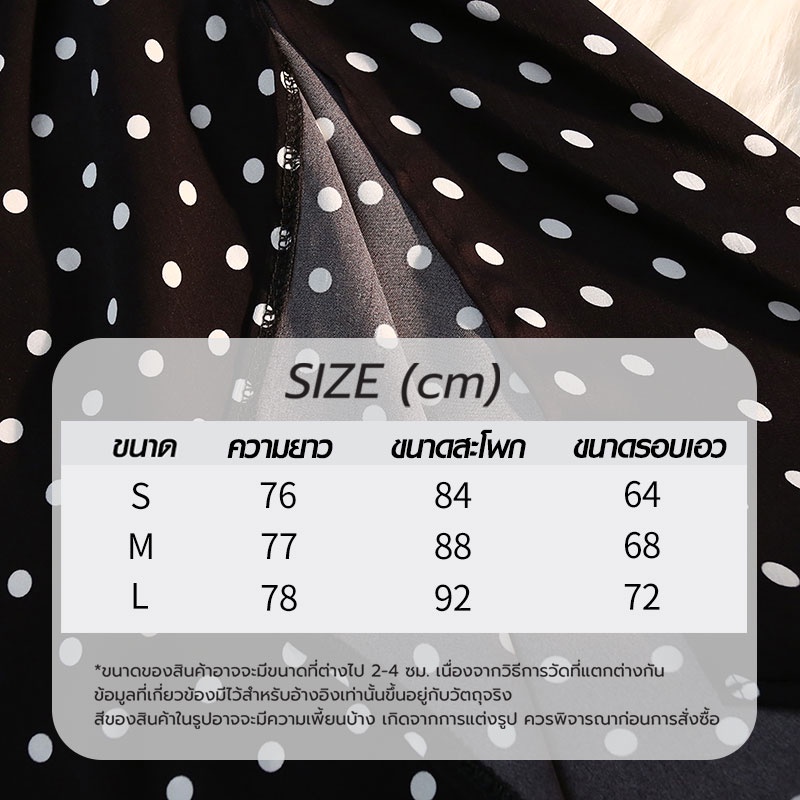 ลายจุด กระโปรงชีฟอง กระโปรงผ่า กลางและยาว เก๋ไก๋และเซ็กซี่ ผอมเพรียว ความเยาว์ - รูปที่ 7