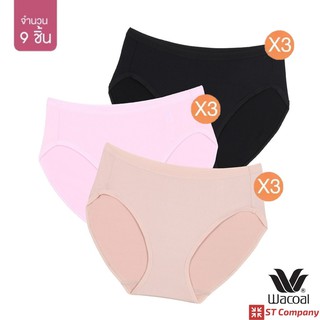 Wacoal Panty ทรง Bikini ขอบเรียบ สีดำ-เบจ-ชมพู (9 ตัว) กางเกงใน กางเกงในผู้หญิง วาโก้ บิกินี่ รุ่น WU1M01 WU1C34