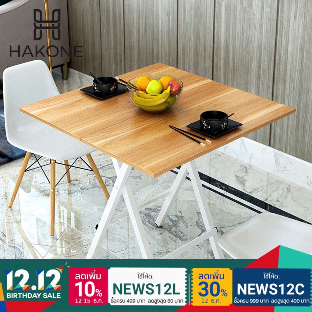 HAKONE โต๊ะไม้พับได้ 80x80 CM สูง 75 CM โครงเหล็กเคลือบสีกันสนิม โต๊ะพับ โต๊ะ Foldable Table A02 Hom