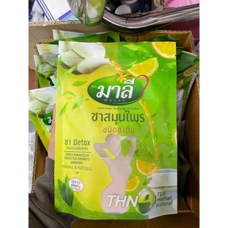 โฉมใหม่ ชามาลีซองเขียว สูตรผงชงผสมน้ำ มาลีสมุนไพร่ไทย ชนิดชงดื่ม 150g.