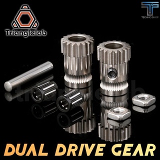 TRIANGLELAB Drivegear kit dual drive gear extruder kit Cloned Btech upgrade for extruder for Prusa i3 3d printer gear