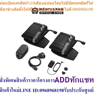 Normatec 3 Leg อุปกรณ์ฟื้นฟูกล้ามเนื้อด้วยแรงอัดอากาศส่วนขารุ่นล่าสุดสี Matte Black จาก mentagram