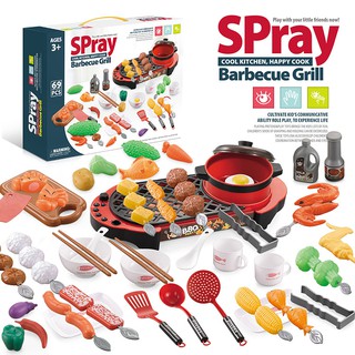 ProudNada Toys ของเล่นเด็ก ของเล่นครัวและอาหาร เตาปิ้งย่าง SPRAY COOL KITCHEN,HAPPY COOK BARBECUE GRILL NO.5721