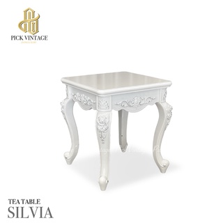 SILVIA TEA TABLE โต๊ะอเนกประสงค์วินเทจ รุ่น ซิลเวีย