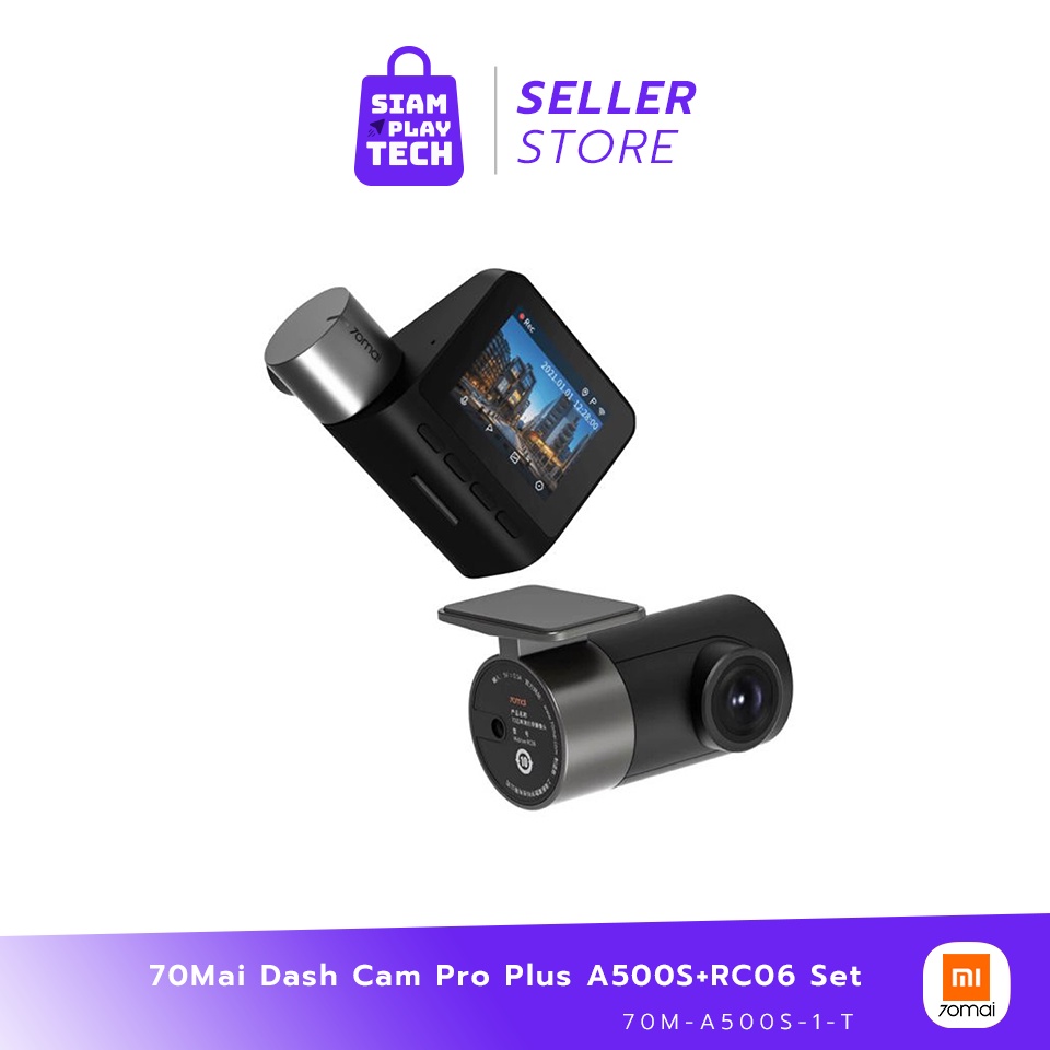 70mai Dash Cam Pro Plus A500s + กล้องหลัง RC06 set กล้องติดรถยนต์คุณภาพอันดับ 1