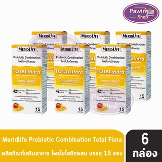 Meridlife Probiotic Total:Flora 15 Sac โททอล:ฟลอร่า โพรไบโอติก 15 ซอง [6 กล่อง] สีเหลือง กลิ่นมะม่วง ช่วยปรับสมดุลลำไส้ การขับถ่าย ลดอาการภูมิแพ้ ท้องผูก ท้องอืด ท้องเสีย เพิ่มภูมิต้านทาน