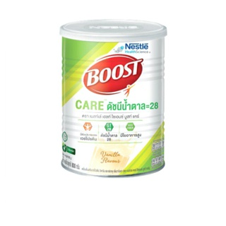 7468 Boost care 800กรัม อาหารเสริมบำรุงผู้ป่วย เครื่องดื่มเวย์โปรตีน วิตามิน และแร่ธาตุ กลิ่นวนิลา *