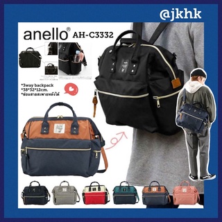 #AH-C3332 : Anello 3W Fat Size:38*32*12cm