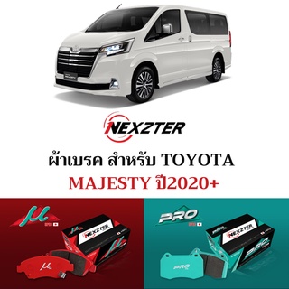 NEXZTER ผ้าเบรคสำหรับ TOYOTA MAJESTY ปี2020ขึ้นไป