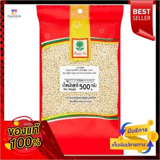 ต้นตะวัน ข้าวบาร์เลย์ 500 กรัมTONTAWAN BARLEY 500G