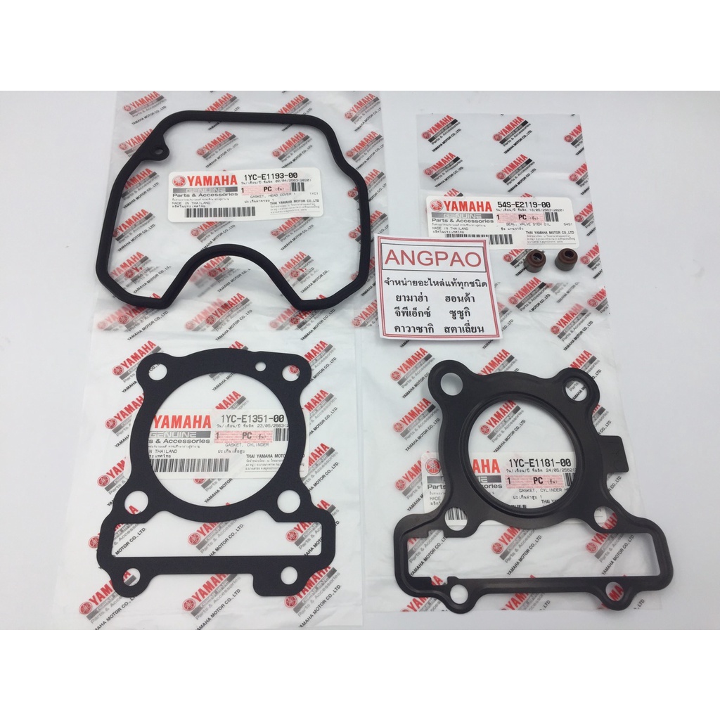 FINO115I / ปะเก็นเสื้อสูบ+ปะเก็นฝาสูบ+ซีลแกนวาล์ว+ปะเก็นฝาครอบ แท้ศูนย์ (YAMAHA FINO FI/ยามาฮ่า ฟีโน่115i (หัวฉีด))