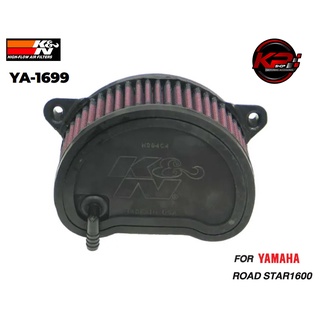 กรองอากาศ K&amp;N FOR YAMAHA ROAD STAR1600 (YA 1699)