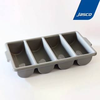 Jasco กระบะสำหรับใส่ช้อน, ส้อม, มีด, ตะเกียบ Cutlery bin #R-3362G