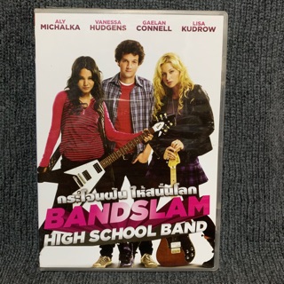 Bandslam / กระโจนฝัน ให้สนั่นโลก (DVD)