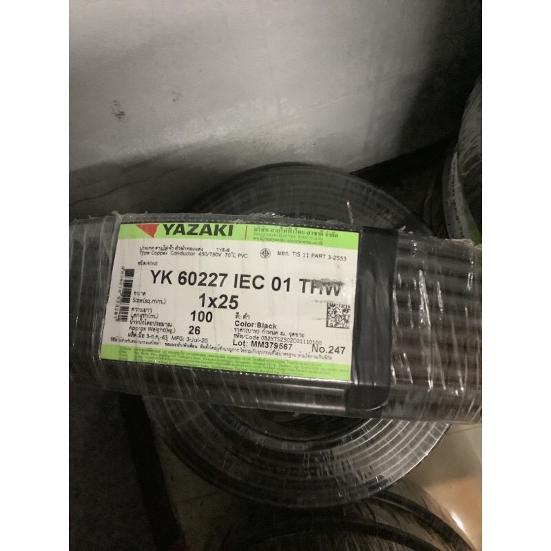 สายไฟ Yazaki THW 25(100m) IEC 01 THW YK60227