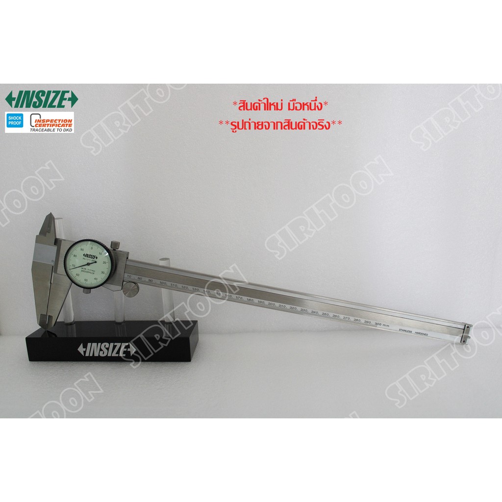 เวอร์เนีย แบบเข็ม INSIZE 12 นิ้ว ความละเอียด 0.01mm. รุ่น 1311-300A (Dial Caliper) (**สินค้าใหม่ ภาพ