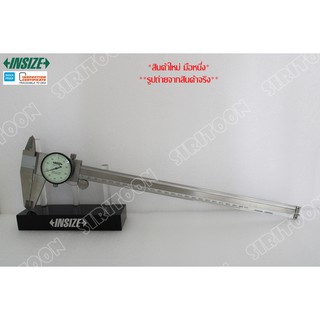 เวอร์เนีย แบบเข็ม INSIZE 12 นิ้ว ความละเอียด 0.01mm. รุ่น 1311-300A (Dial Caliper) (**สินค้าใหม่ ภาพถ่ายจากสินค้าจริง**)