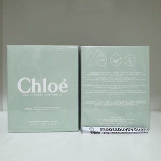 น้ำหอมแท้ Chloe Chloé Eau de Parfum Naturelle 100ml กล่องซีล