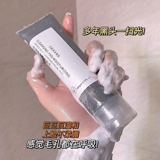 โฟมล้างหน้าลดสิว [Volcanic Mud Facial Cleanser] อะมิโน แอซิด เฟเชียล โคลน เฟเชียล คลีนเซอร์ ไวท์เท