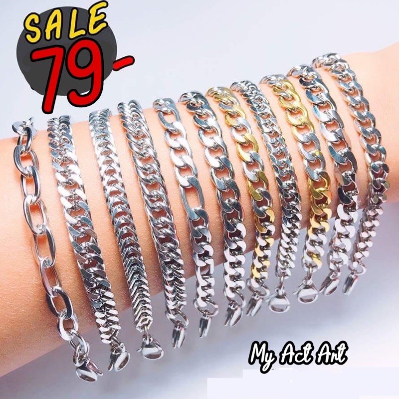 สร้อยข้อมือสแตนเลส 6-7mm สร้อยข้อมือ สแตนเลส สร้อยข้อมือสแตนเลสราคาถูก ข้อมือเลส