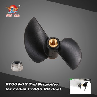 D&b Original Feilun FT009-12 อะไหล่ใบพัดหางเรือ สําหรับ Feilun FT009 RC ship