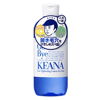 KEANA PORE TIGHTENING LOTION FOR MEN 300ml ผลิตภัณฑ์โลชั่นบำรุงผิวหน้าผู้ชายจากญี่ปุ่นของแท้