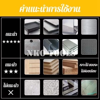 NKO โฮลซอเจาะเหล็กหนา unika โฮลซอคาร์ไบด์ โฮลซอแบบเจาะลึก Hole saw เจาะสแตนเลส อลูมิเนียม pvc ไม้