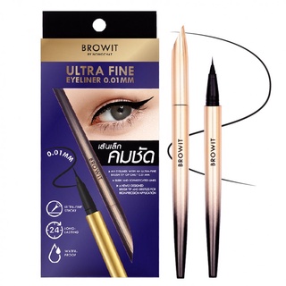 มาใหม่!! อายไลเนอร์น้องฉัตร Ultrafine Eyeliner