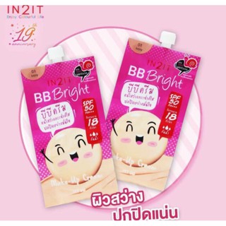 🔥IN2IT ครีมรองพื้นBB Bright ผสมครีมกันแดด(3g.บรรจุ6ซอง)ติดทนนานทั้งวัน