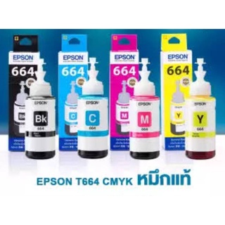 Epson หมึกเติม เอปสัน แท้ ( ไม่มีกล่อง) Epson T664 L100, L110, L120, L200, L210,L220, L300,L310, L350, L355,L365,L360,L4