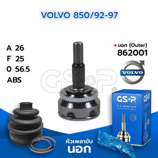 GSP หัวเพลาขับนอก VOLVO 850/92-97 (26-25-56.5) (862001)