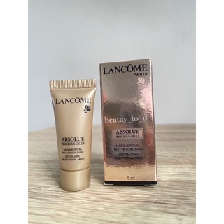 Lancome มาร์คฟื้นฟูซ่อมบำรุงผิวล้ำลึก เพียงชั่วข้ามคืน Absolue Precious Cells Revitalizing Night Ritual Mask ขนาด 5ml.