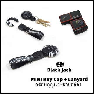 กรอบกุญแจ+สายคล้อง Key Cap + Chain Lanyard Set [BLACK JACK] (รุ่น F) สำหรับ Gen3 NEW MINI รุ่น F54/F55/F56/F57/F60