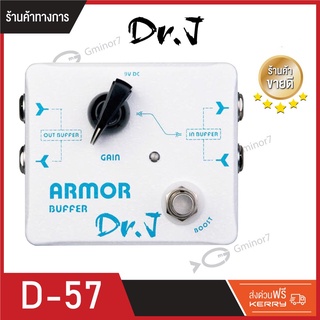 เอฟเฟคกีตาร์ Dr.J รุ่น D-57 Guitar Effect