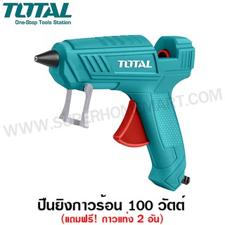 Total ปืนกาวไฟฟ้า (เล็ก) 100 วัตต์ รุ่น TT101111 / TT101116 ( Hot Melt Glue Gun ) - ปืนยิงกาว