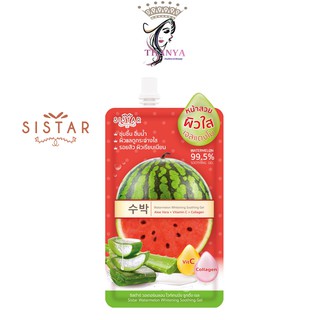 Sistar Watermelon Whitening Soothing Gel ซิสต้าร์ เจลแตงโม 40กรัม.