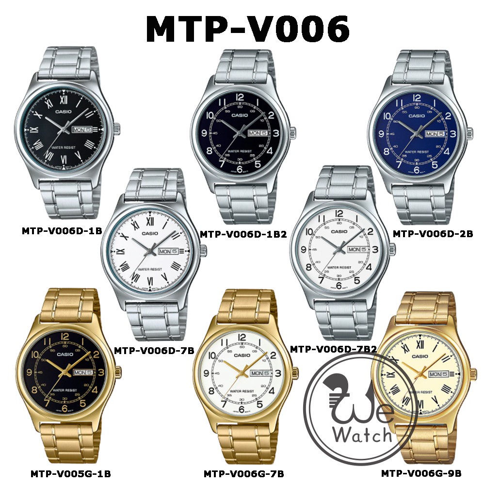 Casio แท้ รุ่น MTP-V006G, MTP-V006D นาฬิกาผู้ชาย มีประกัน MTPV006G, MTPV006D, MTPV006 MTP-V006