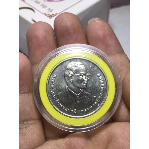 เหรียญ 20 บาท ครบ 100 ปี การสหกรณ์ไทย