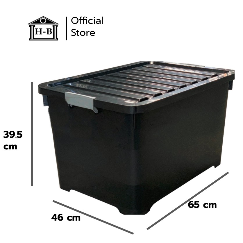 Home Best [100 ลิตร] (#245) หลากสี กล่องพลาสติกมีล้อ ลังพลาสติก ขนาด 100 ลิตร ทนทานที่สุดในshopee 2v