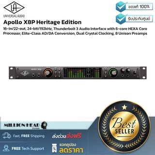 Universal Audio : Apollo X8P Heritage Edition by Millionhead (ออดิโอ อินเตอร์เฟส16x22 Thunderbolt 3 พร้อมซอฟต์แวร์ UAD P