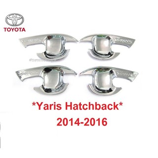 เบ้ามือ กันรอยประตู เบ้ารองมือเปิด Toyota Yaris Hatchback 2014-2016 โตโยต้า ยาริส ชุบโครเมี่ยม เบ้ามือจับประตู ถ้วยมือ