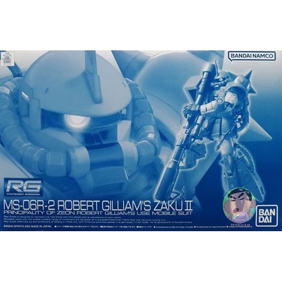 Bandai Gundam RG 1/144 Robert Gillam's Zaku II Model Kit