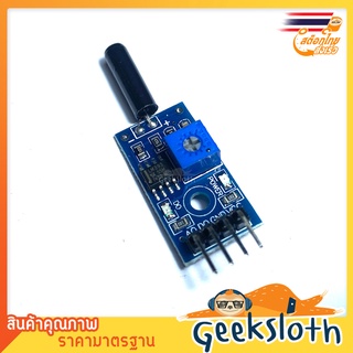 เซนเซอร์ตรวจจับการสั่น SW-1801P Digital High Sensitive Vibration Sensor Module