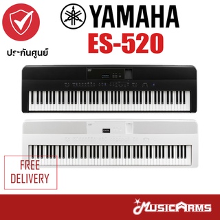 Kawai ES520 เปียโน Kawai ES-520 อัพไรท์ Kawai ES 520 Piano Upright +ประกันศูนย์ Music Arms