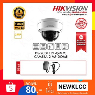 กล้องวงจรปิด CCTV HIKVISION MINI PTZ CAMERA DS-2DE2A204W-DE3 2.8-12 mm รองรับระบบ 4 ระบบ TVI , AHD , CVI , CVBS