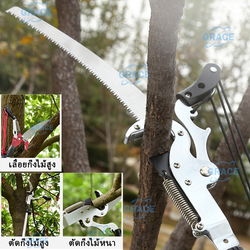 ☂✿【GRACE】High pruning shears  SK5 steel blade branch shears