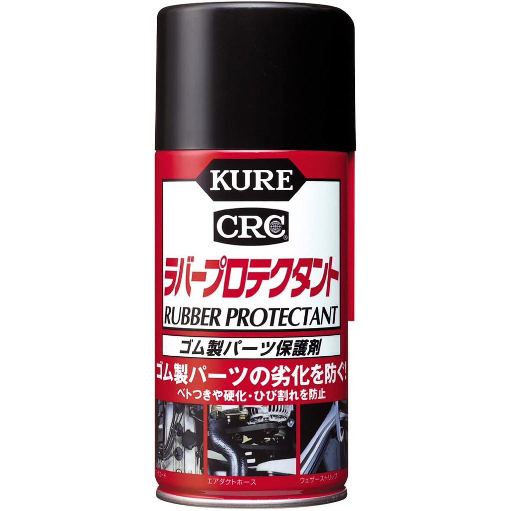 สเปรย์ฉีดพ่นรักษาและเคลือบเงายางดำ KURE CRC Rubber Protectant Rubber Part Protection Agent 300 ml.