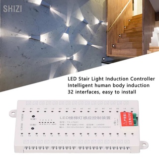 Shizi Dc12V/24V ไฟ Led ชุดเหนี่ยวนําร่างกายมนุษย์ ตัวควบคุมเซนเซอร์ขั้นบันไดอัจฉริยะ