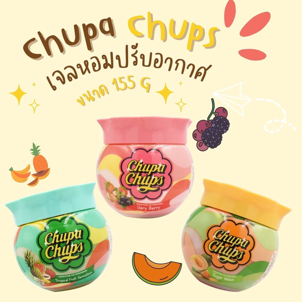 FreshTime X Chupa Chups เจลหอมปรับอากาศ 155g