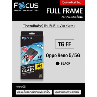 OPPO Reno 5 5G Focus Tempered Glass (Full Frame: FF) โฟกัสกระจกนิรภัยเต็มจอขอบจอสีดำ แบรนด์ญี่ปุ่น (ของแท้100%)